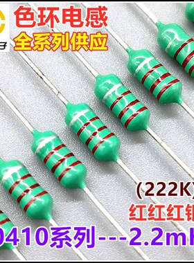 0410-471K 470uH 470微亨 色环电感 1/2W 10% 黄紫棕银色码0.5W