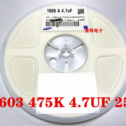 0603贴片电容 475K 4.7UF/10V/25V/50V 475P 贴片陶瓷无极性电容