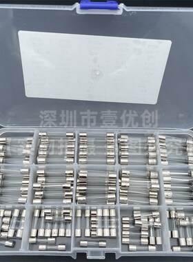 15种 包邮玻璃保险丝管混装盒5x20 6x30mm 0.5-30A 250v熔断器