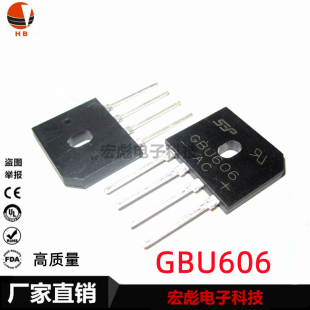 SEP桥堆GBU406/410/606/610/810/1010/1510/2010/2510/3510整流桥