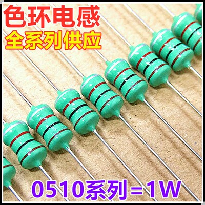 0204-0R1K 色环电感  1/6W 0.1uH 100NH 纳亨 10%色码电感 棕黑银