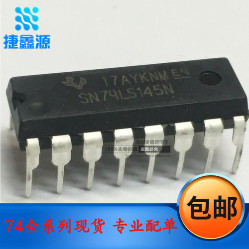 全新直插 74LS145 SN74LS145N  DIP16 十进制解码器/驱动器