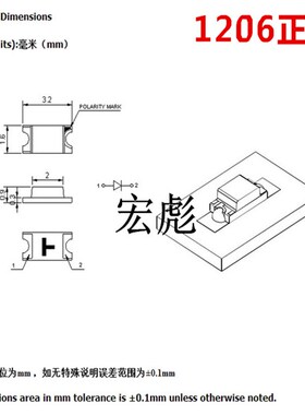 1206贴片LED白色红色黄色蓝色翠绿色橙色发光二极管高亮贴片灯珠