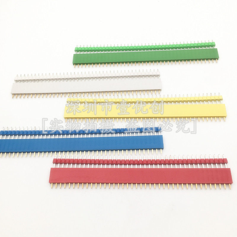 彩色单排排针 单排母插座 间距2.54MM  小黑夹1*40PIN 白蓝黄红黑