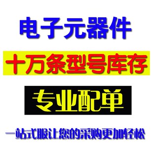 3842电源芯片 UC3842 UC3842AN KA3842 KA3842A 直插8脚 DIP8