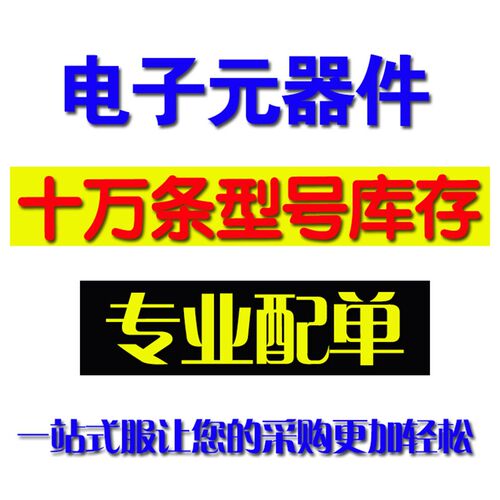 3842电源芯片 UC3842 UC3842AN KA3842 KA3842A 直插8脚 DIP8