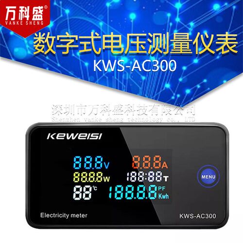 KWS-AC300 交流电压表100A电流表AC电量计50-300V 数字式测量仪表