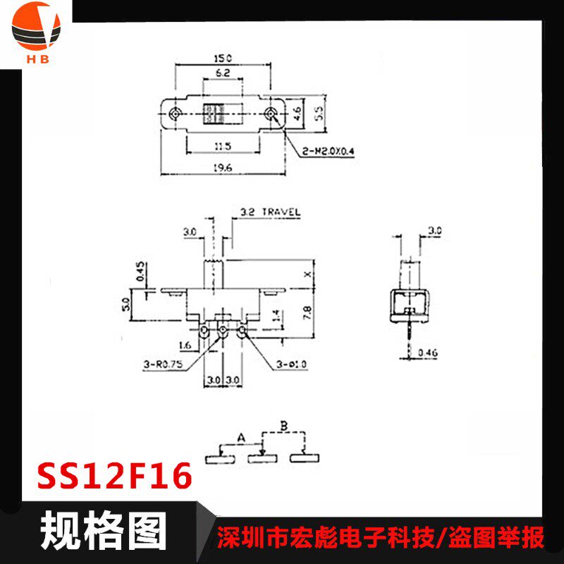 拨动开关SS12F16 G柄长3/4/5/6/7MM带双耳螺纹立式3脚2档滑动开关
