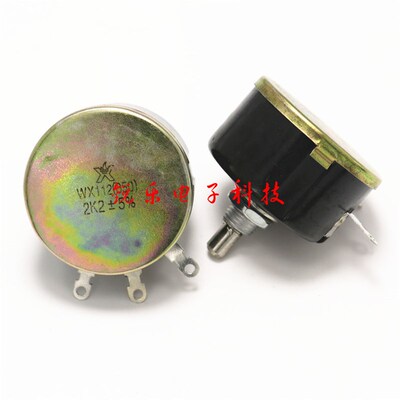 WX112(050) 2k25%精密单圈线绕电位器 滑动变阻器电位器 阻值全