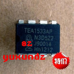 (直拍)TEA1533AP TEA1533P 全新液晶电源管理芯片 DIP-8