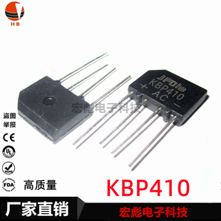 JFD桥堆 KBP206 KBP210 KBP307 KBP310 KBP406 KBP410 整流器扁桥