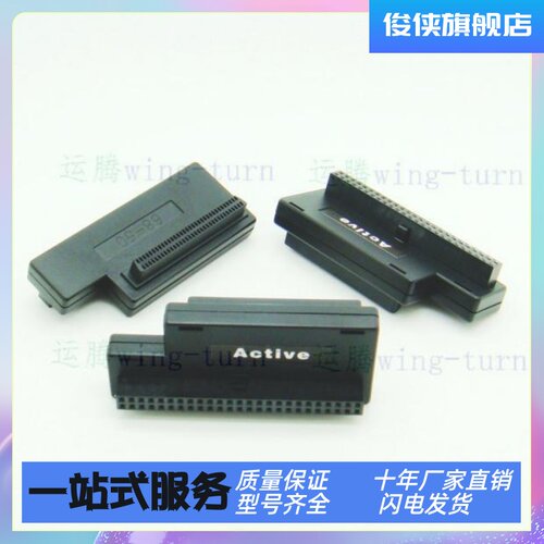 运腾 DB68F/IDE50F-90   scsi 68母对50母 主动式 终端器 堵头