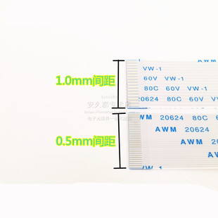 FFC/FPC软排线11PIN 11P AWM 20624 80C 60V VW-1连接线0.5/1.0mm