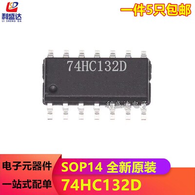 74HC132D SN74HC132DR 贴片 SOP-14 全新原装进口逻辑芯片IC 直拍