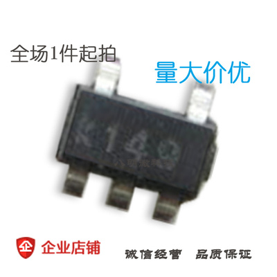 现货 贴片 PJ4054MR 电源芯片/锂电充电IC 芯片 5V/0.5A SOT-23