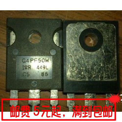 【联盛IC】G4PF50W IRG4PF50W进口拆机测好现货 管