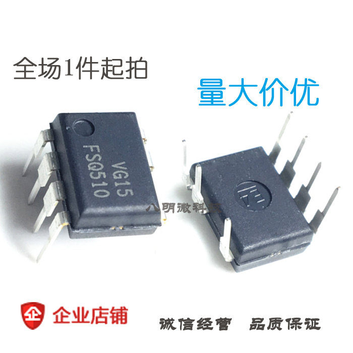 现货 FSQ510 DIP-7 直插7脚 液晶电源管理 IC 芯片