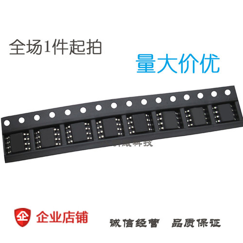 现货 贴片 SN65HVD230DR IC 芯片 CAN总线收发器 SOP-8