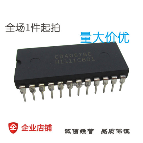 现货 CD4067BE DIP-24 CD4067 直插 IC 芯片