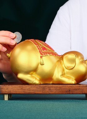 黄铜金猪摆件《福猪储蓄罐》客厅办公室装饰品开业乔迁生日礼品