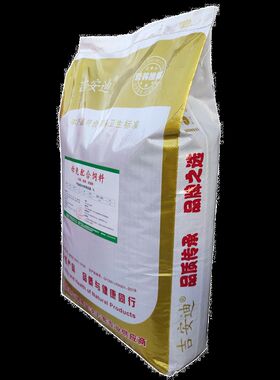 兔粮兔子饲料小幼兔宠物兔粮通用型40斤大包装肉兔獭兔专用兔粮食