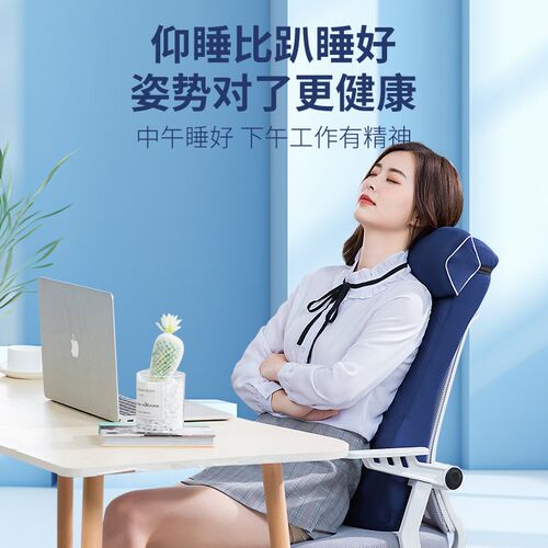 金时枕业靠背护腰垫办公室座椅加高靠垫护颈工位午睡神器腰枕腰靠