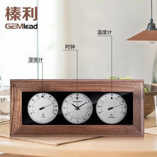 榛利室内挂钟创意简约钟表客厅石英钟表挂墙时钟家用创意温湿度计