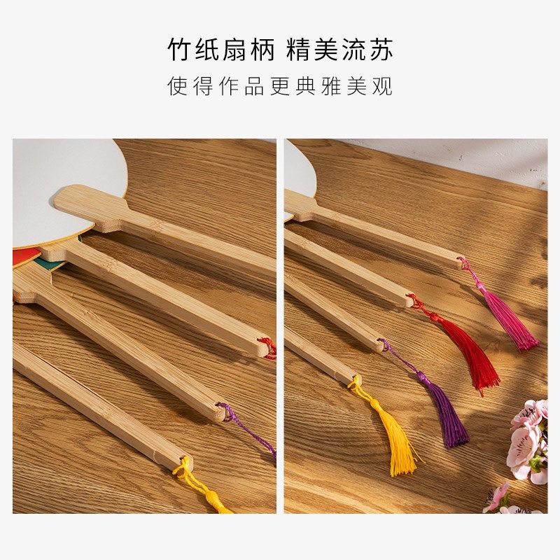 团扇扇子空白扇面生宣手绘宣纸加厚纸扇绘画扇国画可写字书法纸
