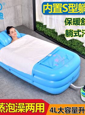 成人折叠浴缸加厚保暖充气浴缸塑料沐浴桶汗蒸箱家用蒸汽桑拿浴箱