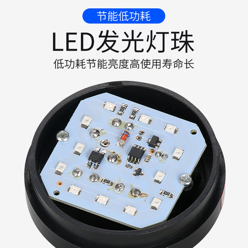 LTD-5061J强磁声光报警器 小型频闪磁吸警示灯常亮闪亮12V24V220V
