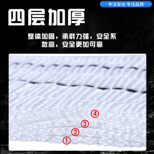 国标吊装带双扣起重吊带2T3T5T8T工业吊装带扁平吊装绳行车拖车绳