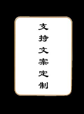 戒赌 十赌九输不赌为赢回头是岸字画摆件桌面书法摆台警示语挂画