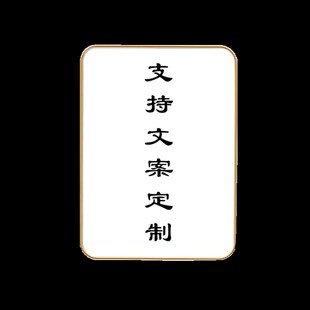 戒赌 十赌九输不赌为赢回头是岸字画摆件桌面书法摆台警示语挂画