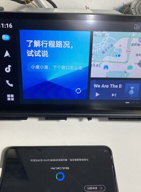适用于汉兰达主机大屏中控原厂改装互主机智能车载倒车一体机导航