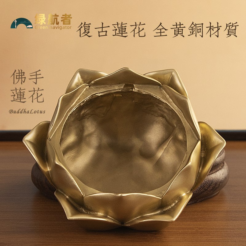 黄铜汽车摆件车内饰品男佛手莲花中控台装饰香薰中国风创意高级女