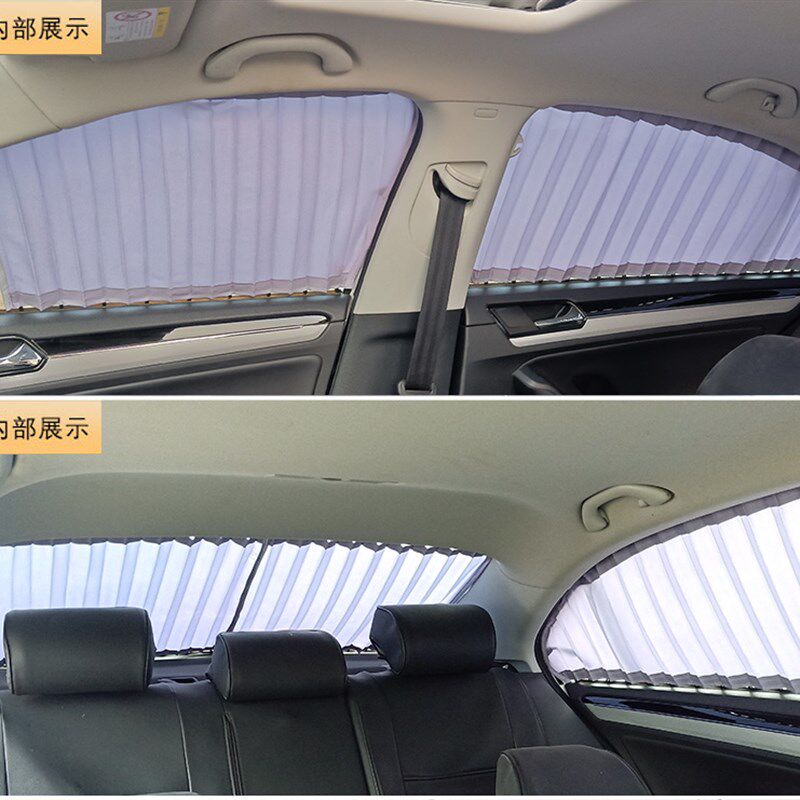 宝马新1系X1X2X3X5X65系加长525Li3系320Li车用防晒遮阳汽车窗帘