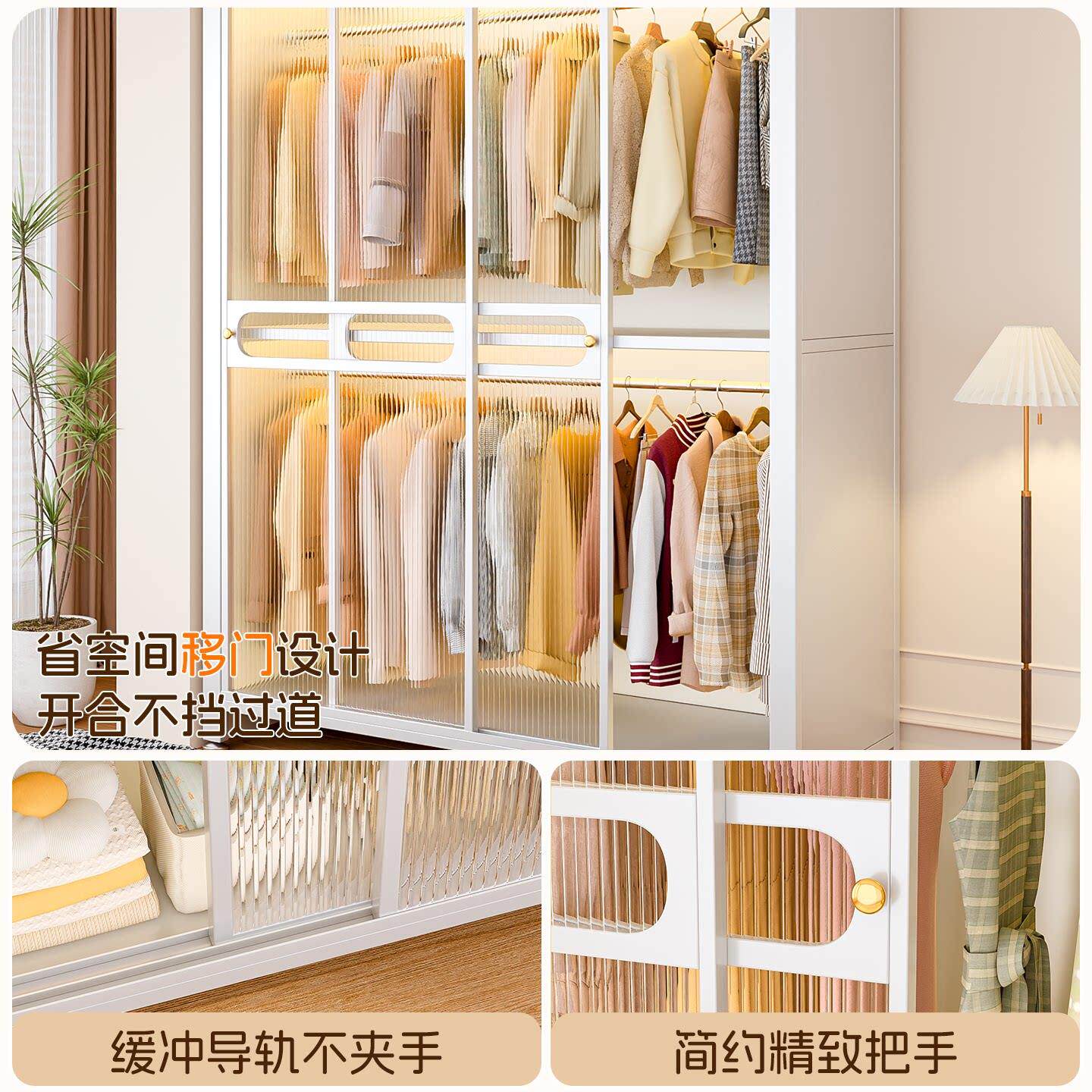 新型爆款柜衣柜卧室用推拉门橱挂衣衣服收纳柜小户衣家美丽港衣型