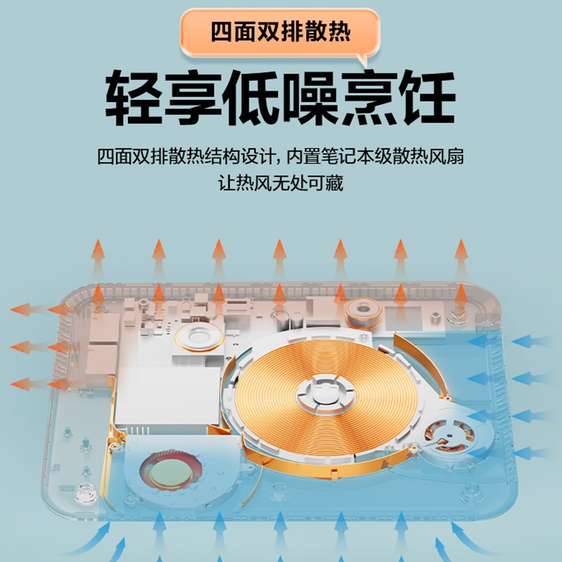 TOKIT超薄电磁炉池炉迷你家用灶小型炒锅一体电炒锅套装全套带锅