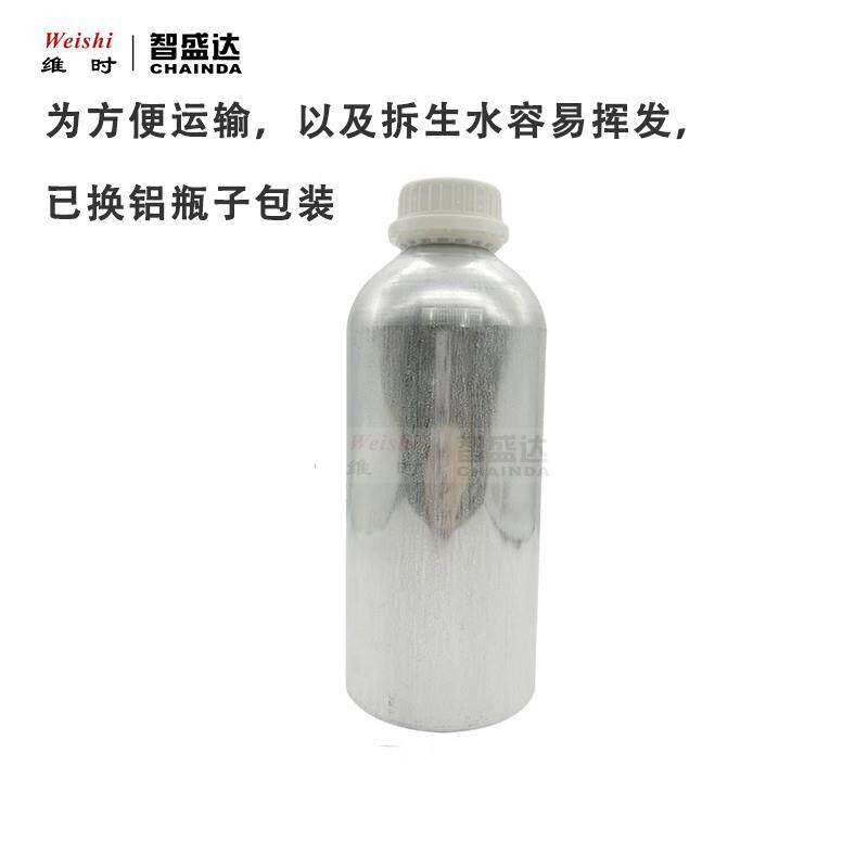 智盛达钟表生耳润滑剂 拆生水手表表带润滑油 100毫升专业修表工