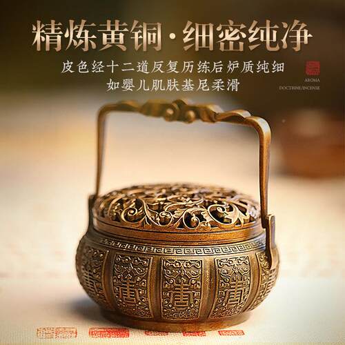 苏工手染纯铜炉烧炭暖手复古盘香手提取炉寿字瓜棱暖手家用香檀香