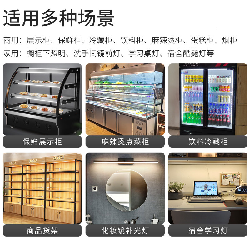220伏开关插头护眼台灯学习专用长条led学生儿童书桌阅读磁吸白灯