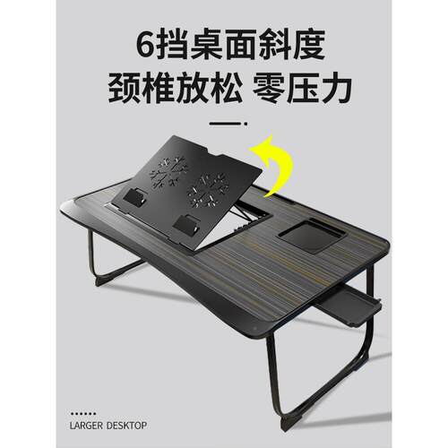 日本进口床上桌记板小桌子神器笔本用电脑桌叠升降桌笔记sj-1折本