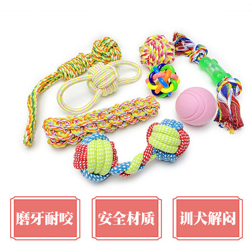 狗狗玩具磨牙耐咬训犬狗玩具球泰迪金毛毛绒发声玩具益智宠物用品