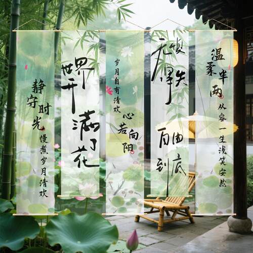 新中式BD2599SM国风半条透纱幔户外露挂营氛围布置幅布民宿小春院