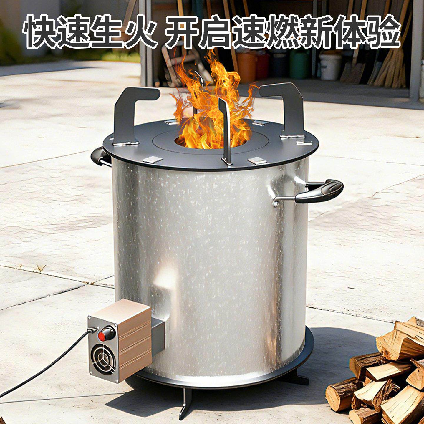 户外柴新火炉灶外烟型汽无气化炉具野餐农野村家NSU用烧木柴移动