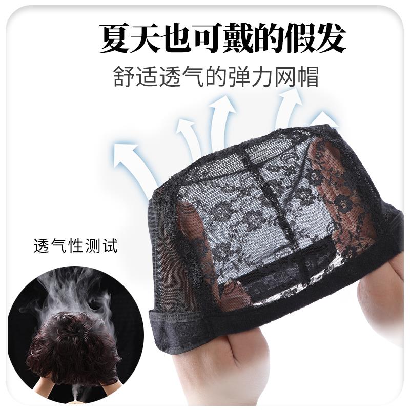 全真发假发套 自然纹理短卷发 贝丝特真发假发 商务OL风格假发 中