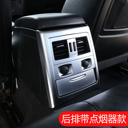 适用于05-12款宝马老3系空调出风口装饰框 E90后排防踢罩改装配件