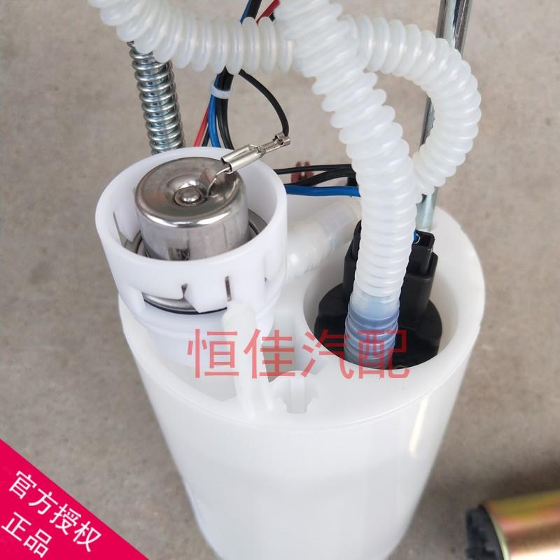 适配天津一汽威志油泵总成 威志V5 燃油泵总成 汽油泵 配件