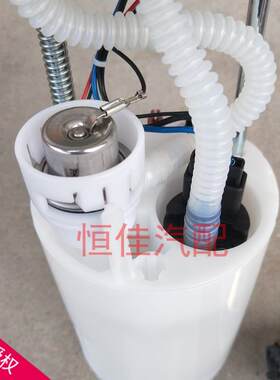 适配天津一汽威志油泵总成 威志V5 燃油泵总成 汽油泵 配件
