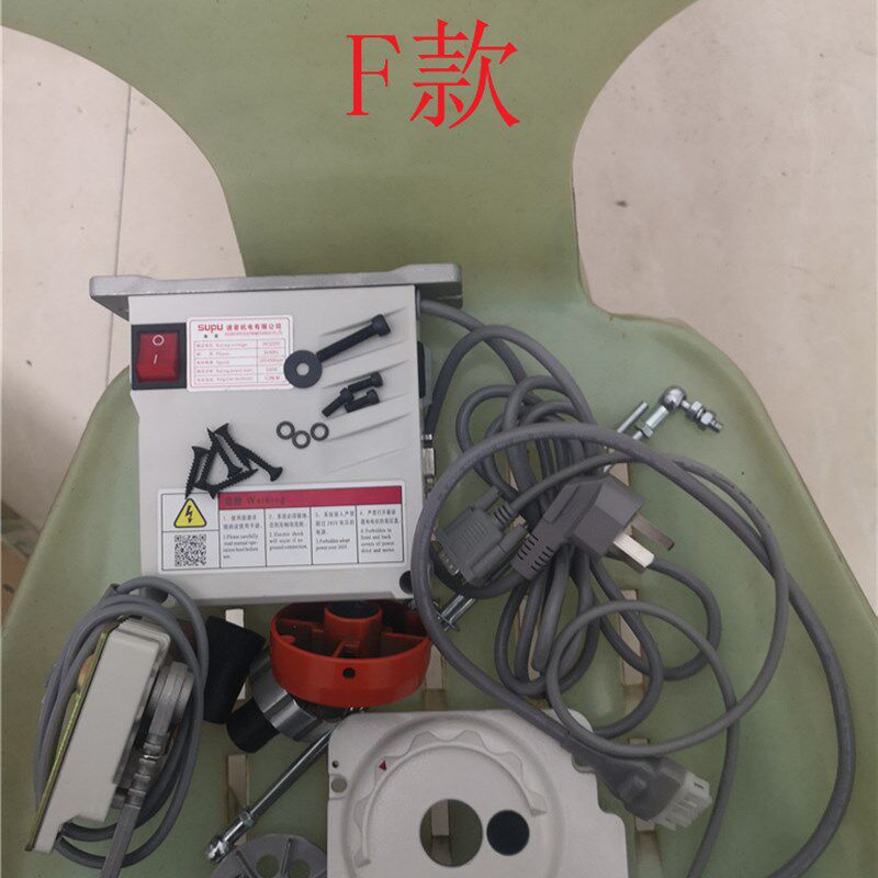 衣车缝纫M700包缝机电动速普直驱电控电机拷边机747改装电子马达